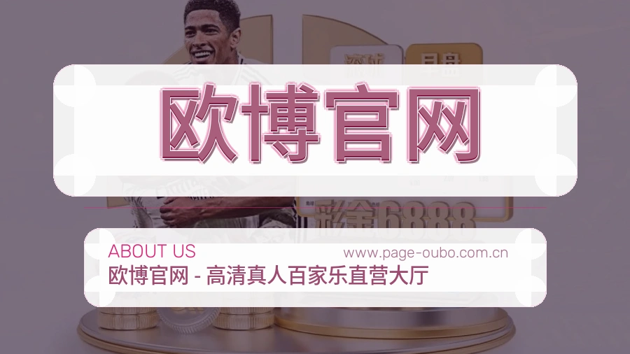 <strong>欧博官网</strong>服务尺度介绍