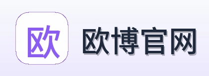 欧博官网 Logo